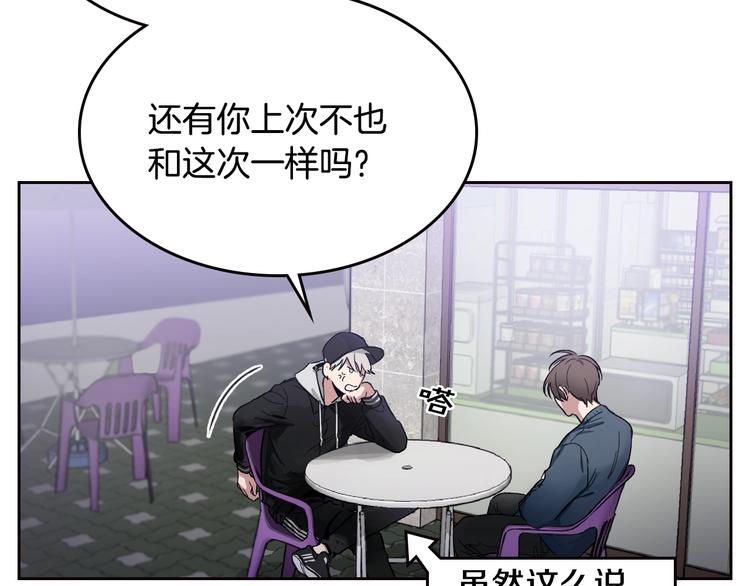 第1话 很高兴见到你10