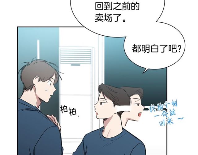 第24话 照片风波91