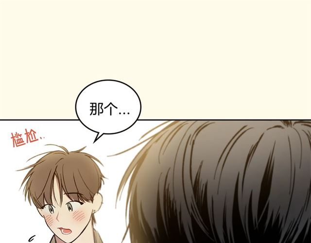 第23话  越描越黑？43