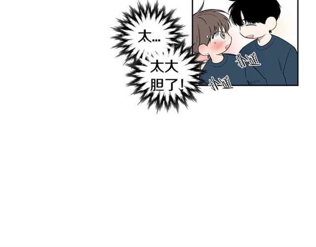 第26话 不许和别人喝酒69