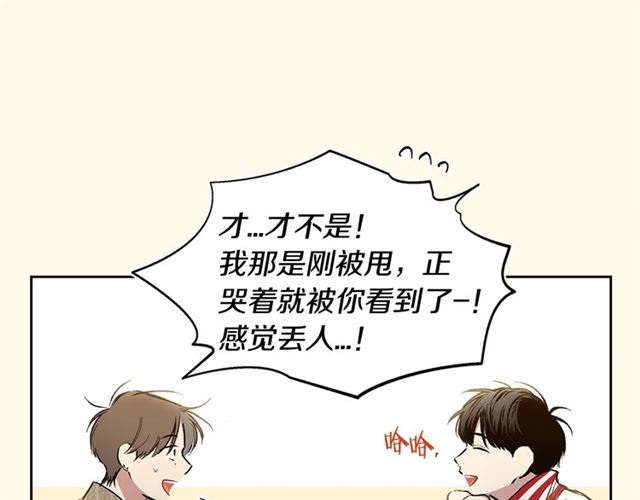 第23话  越描越黑？30