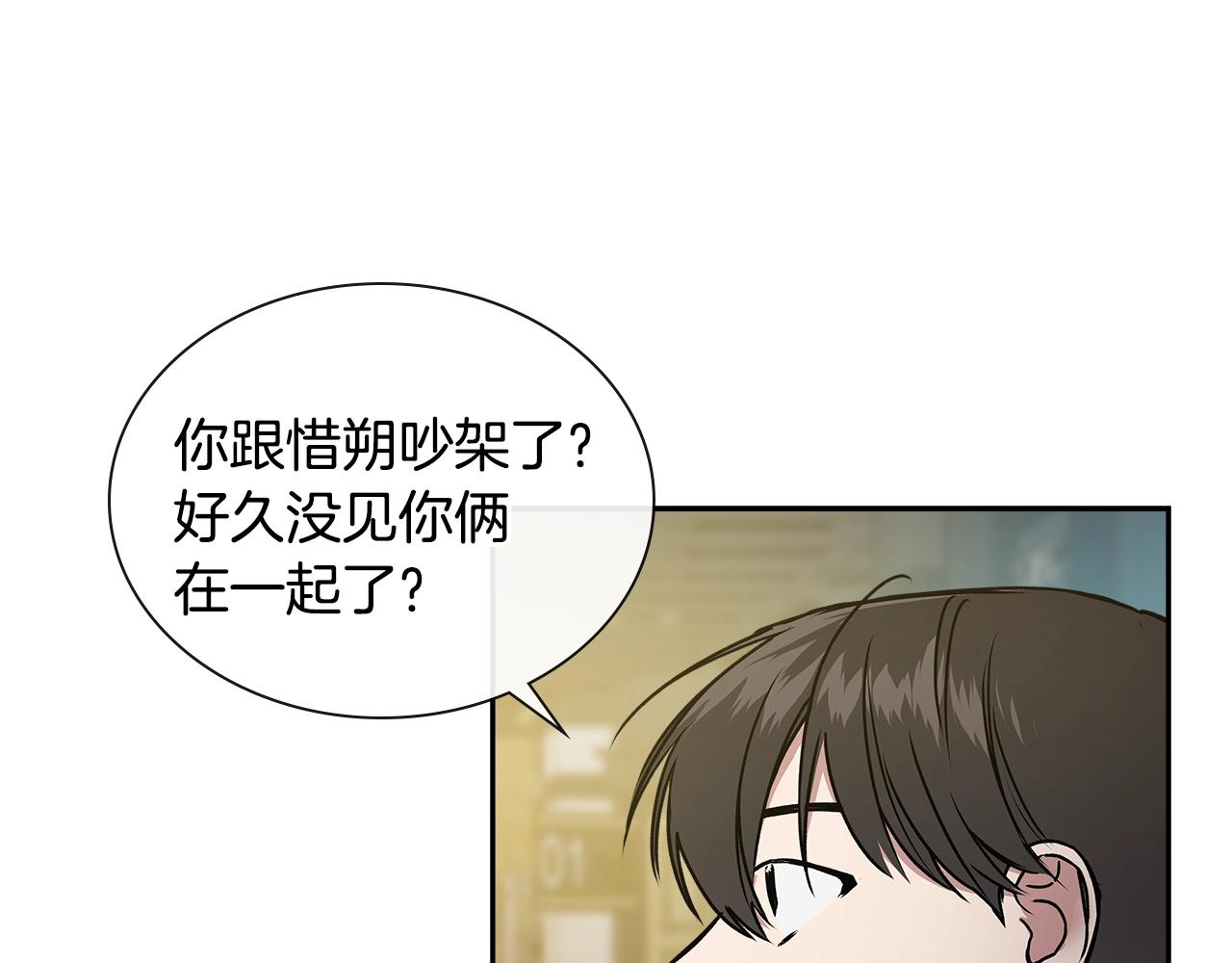 完结篇 因你完满99