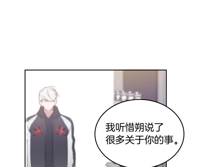 第1话 很高兴见到你66