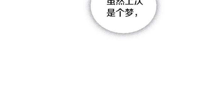 第12话 坦白18