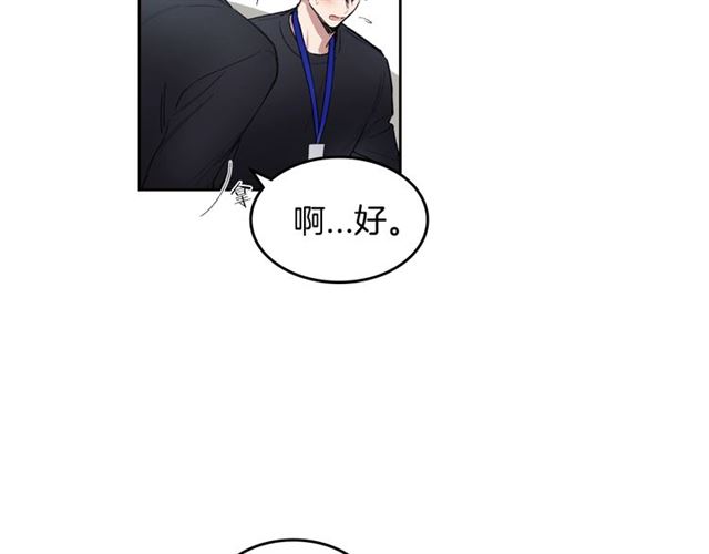 第12话 坦白6
