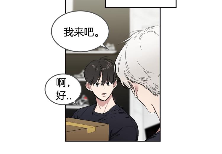 第4话 误会45