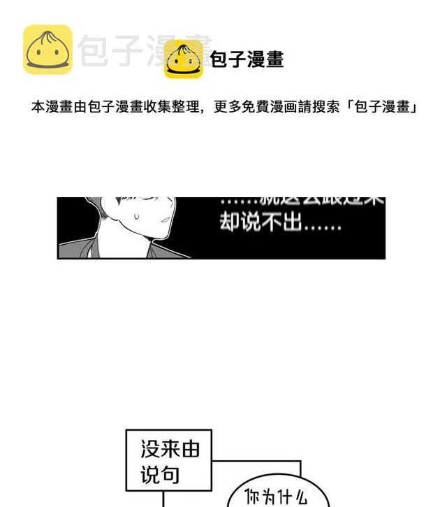 第13话 哥你怎麽了？39