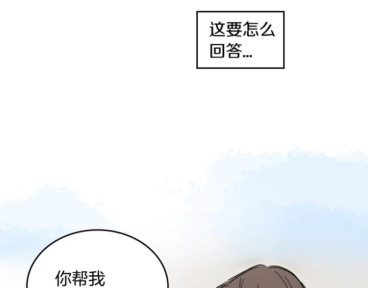 第4话 误会8