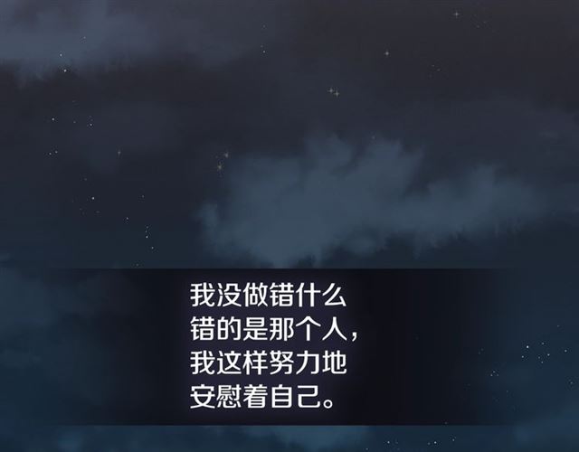 第35话 对他的感觉108