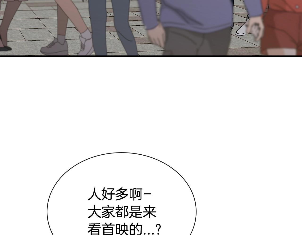 完结篇 因你完满46