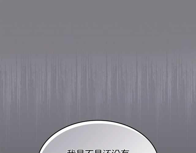 第22话 口是心非65