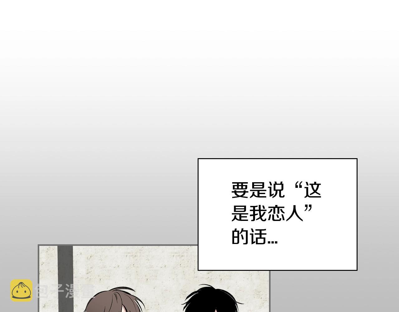 第37话 错觉21