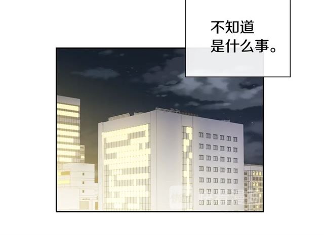 第35话 对他的感觉15