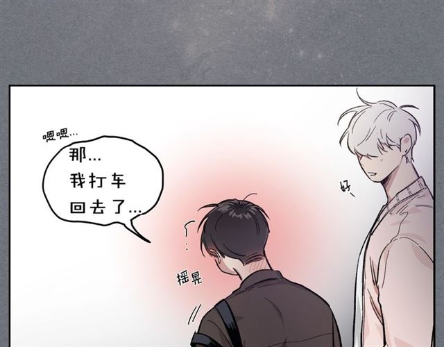 第8话 重归於好53