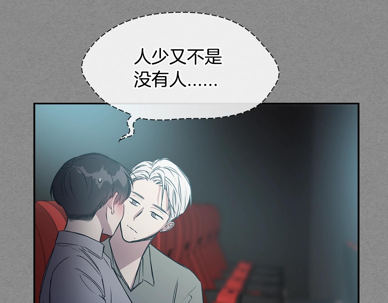 完结篇 因你完满65
