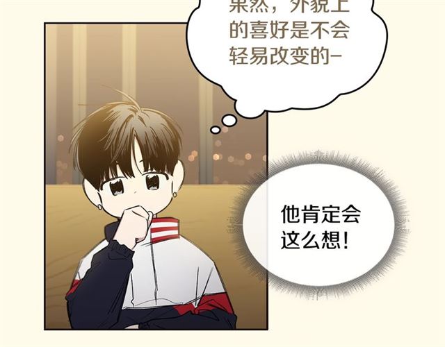 第23话  越描越黑？66