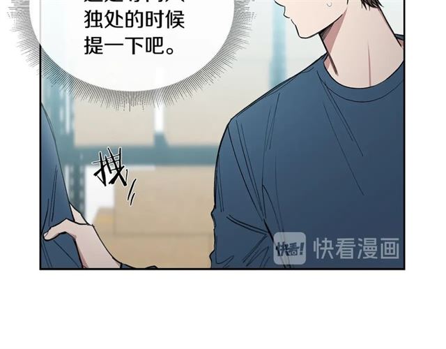 第22话 口是心非124
