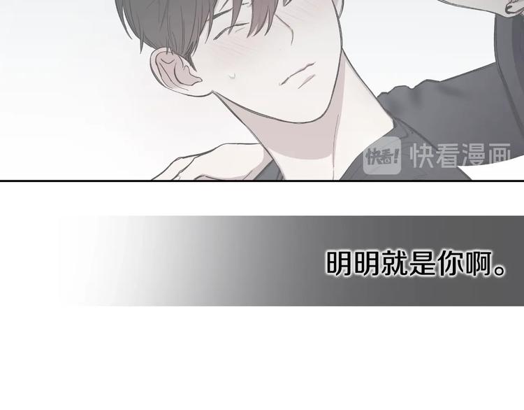 第5话 心猿意马23