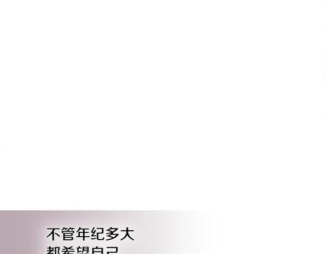 第22话 口是心非9