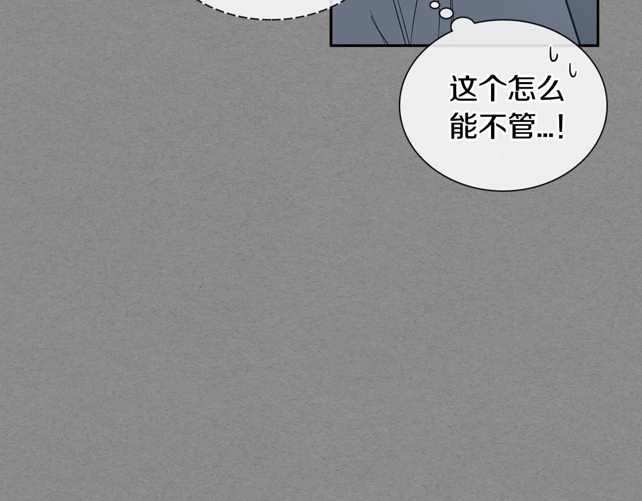 完结篇 因你完满64