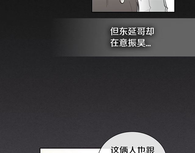 第29话 还债59