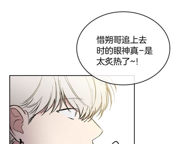 第19话 告别96