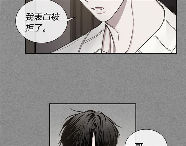 第29话 还债17