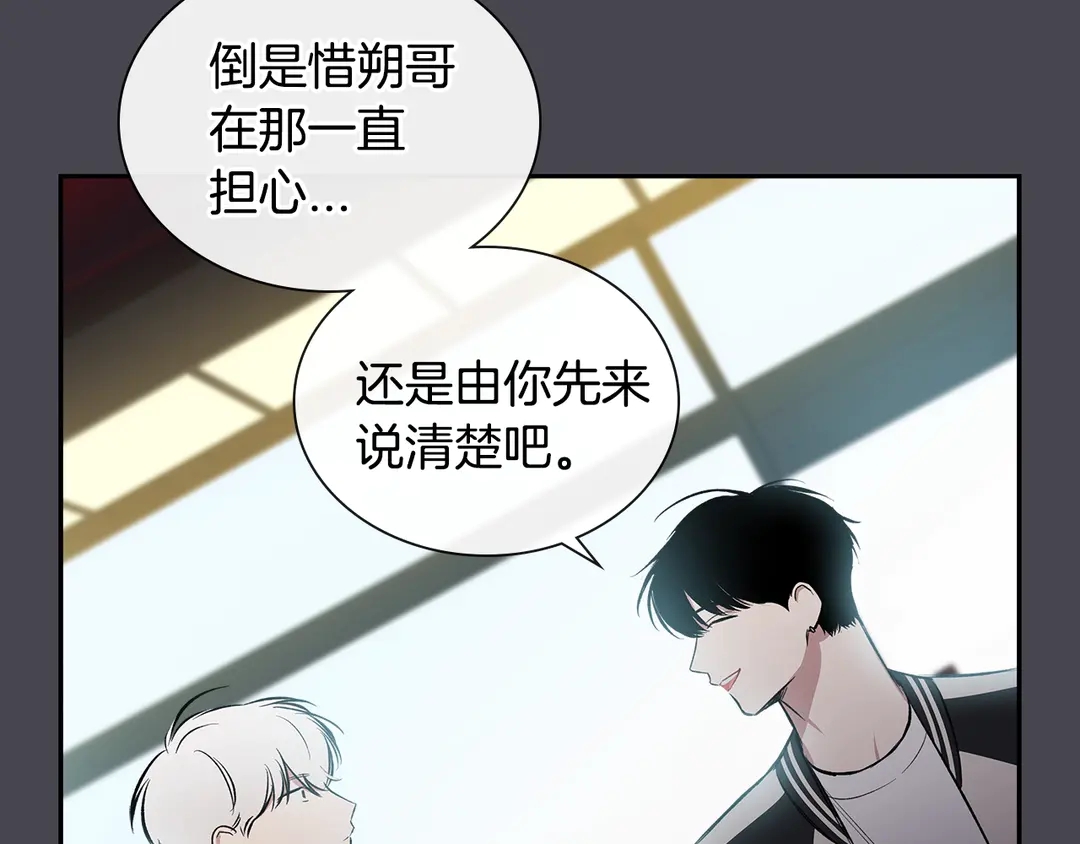 第38话  朋友18