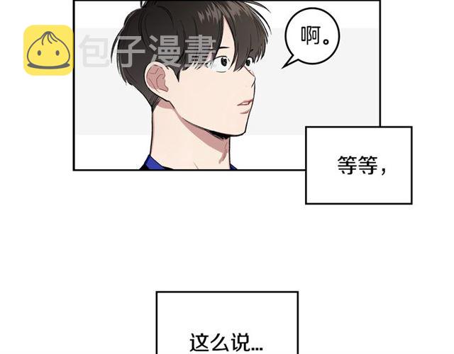 第9话 坦白心意15