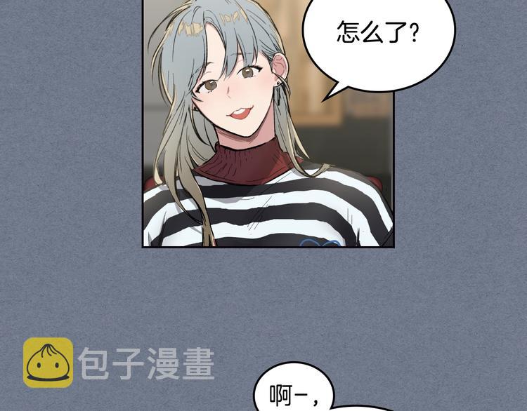 第5话 心猿意马68