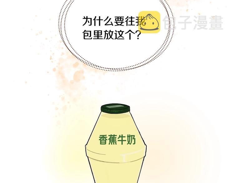 第3话 确认41