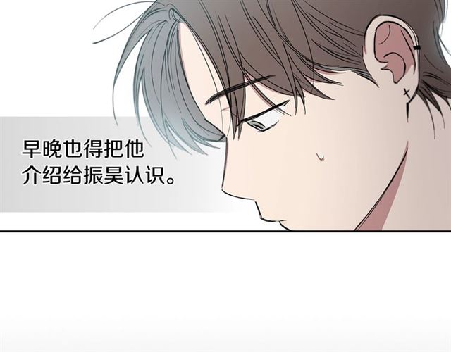 第22话 口是心非62