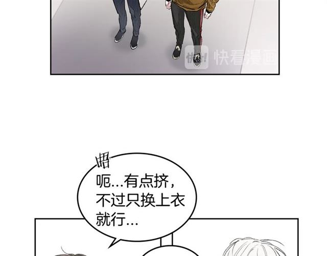 第11话 可爱的他12