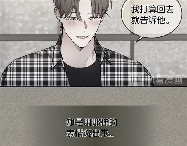 第14话 良心考验45