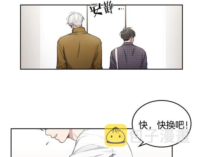 第11话 可爱的他14