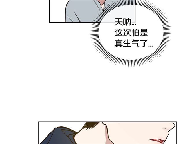 第36话 四人见面？87