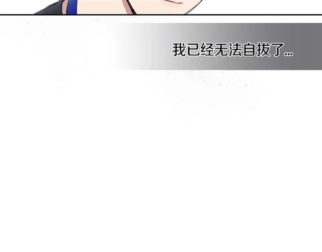第13话 哥你怎麽了？27