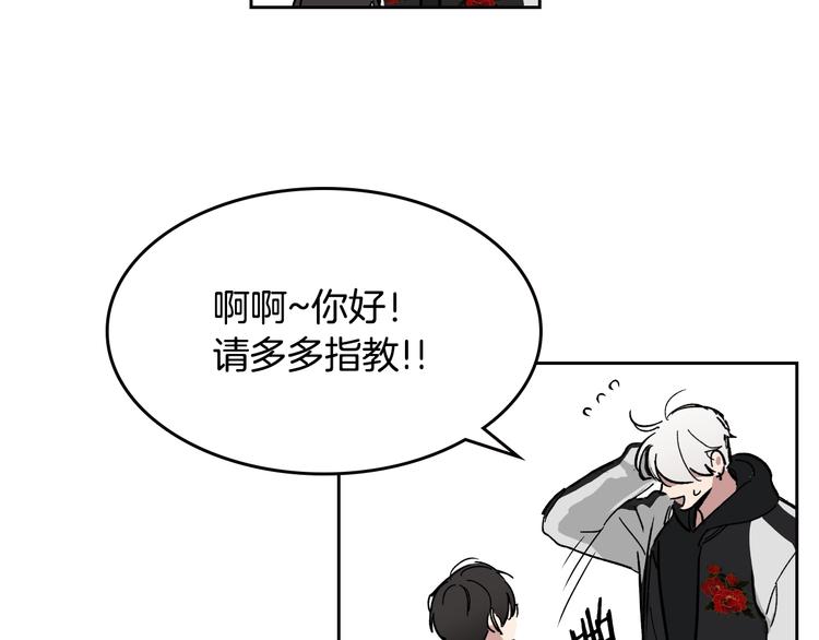 第1话 很高兴见到你79