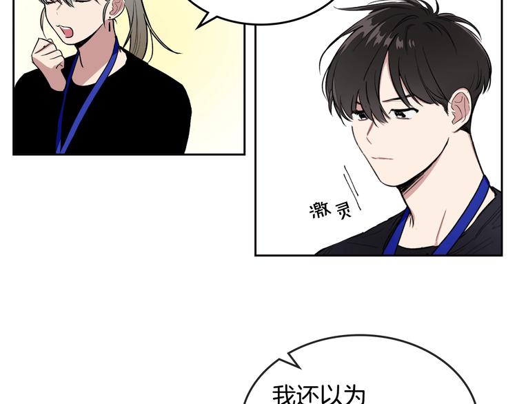 第5话 心猿意马56