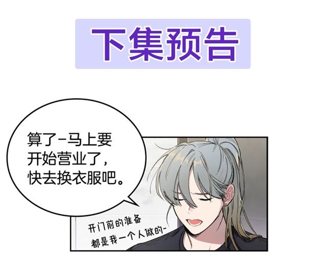 第10话 无法放手66