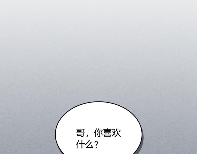 第3话 确认11
