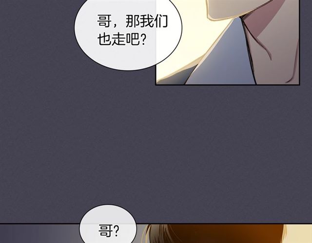第25话 爲何不是我？59