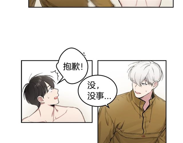 第11话 可爱的他16