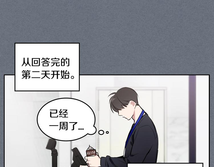 第3话 确认24