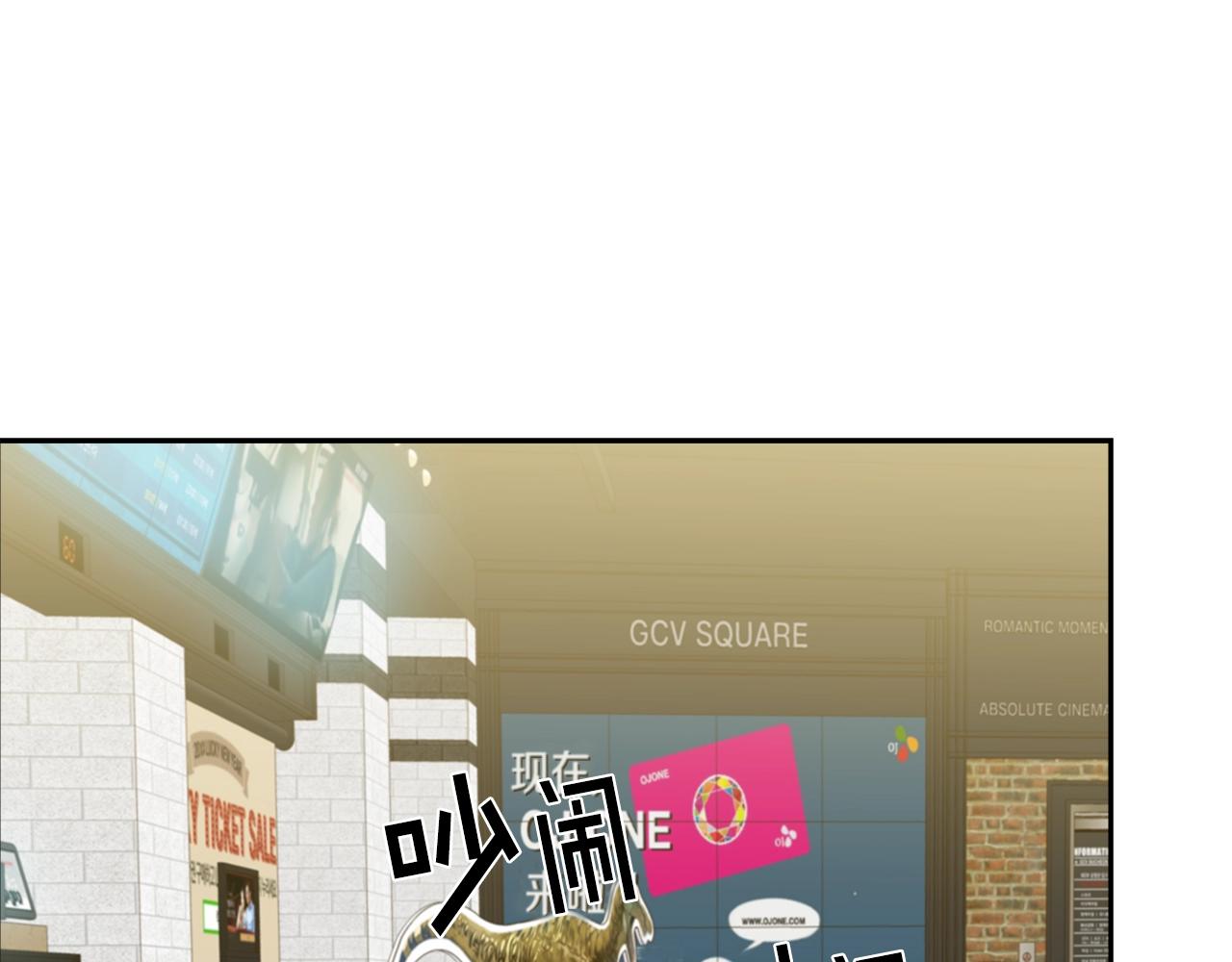 完结篇 因你完满43