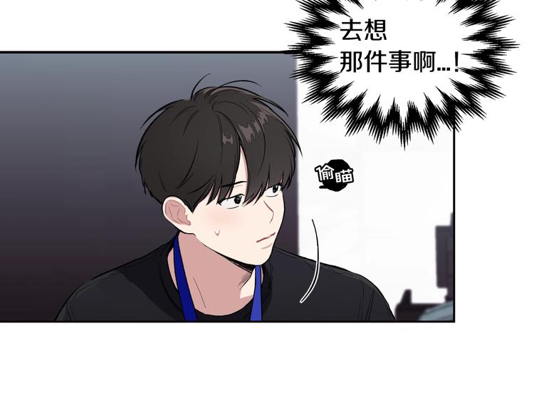 第5话 心猿意马41