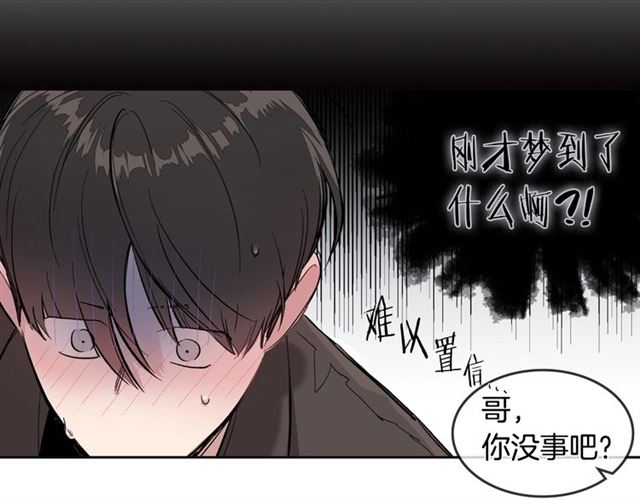 第6话 和他的梦62