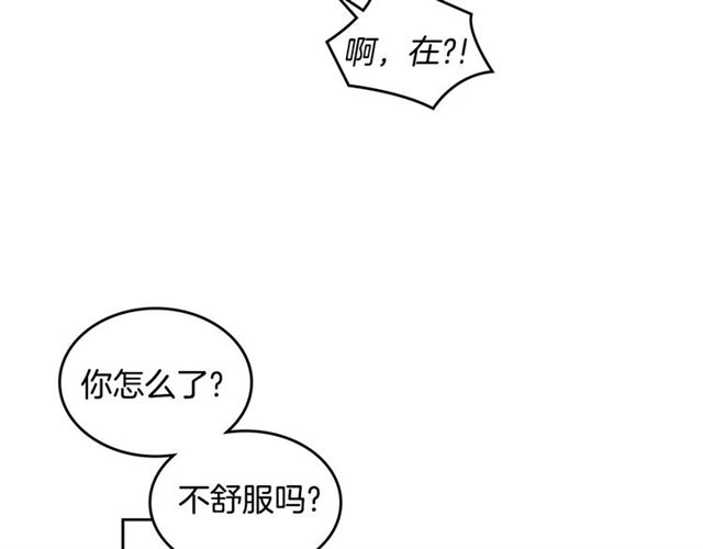 第13话 哥你怎麽了？29