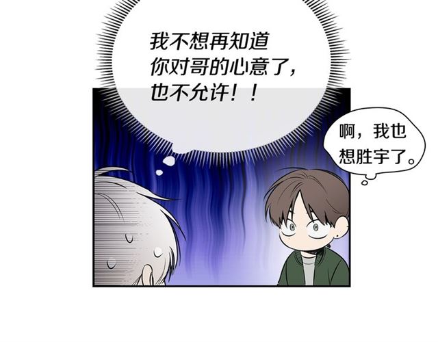 第34话 较量83