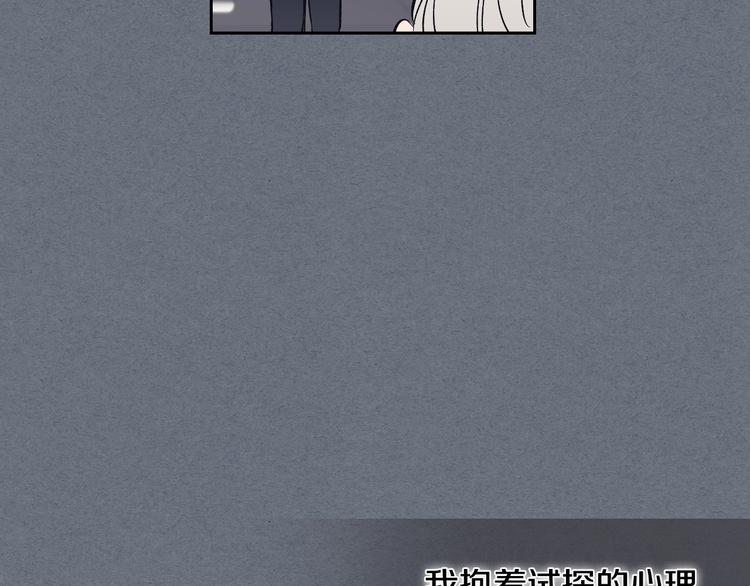第3话 确认28